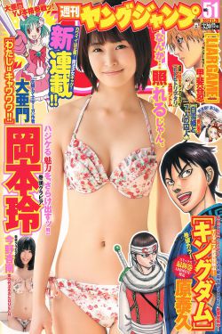 美丽爱情完美人生